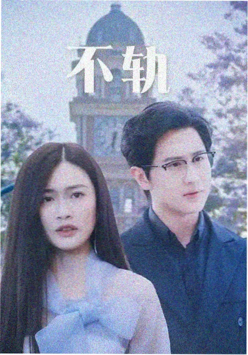 长街灯火 在线视频观看剧集海报