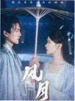 旧城故事 年代剧视频观看海报