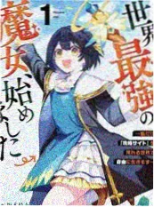 荒野电台 综艺视频观看海报