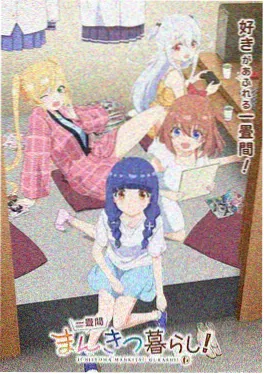 星轨之外 动漫视频观看海报