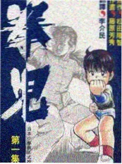 笑声研究所 喜剧实验视频观看海报